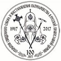 В Устав Русской Православной Церкви внесены изменения, касающиеся Украинской Православной Церкви