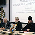 Состоялся круглый стол "Православная вера и национальная безопастность России"