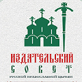 При участии Издательства Совета РПЦ в аргентинской столице проходит выставка русских православных икон