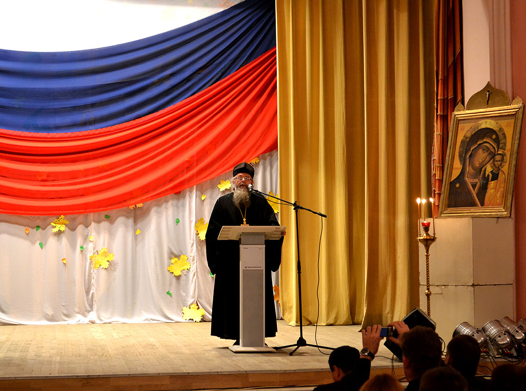 В Людиново прошла районная конференция посвящённая Дню народного единства