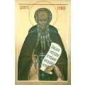 14 мая - день памяти преподобного Пафнутия Боровского