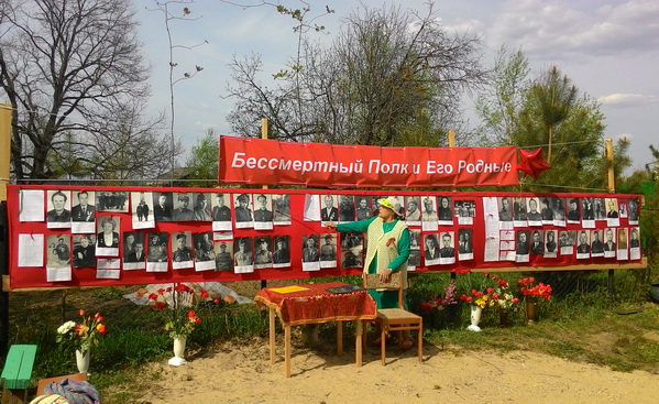Жители деревни Нижние Горки Малоярославецкого района приняли участие во всероссийской народной акции «Бессмертный полк»