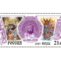 Состоялась церемония гашения почтовой марки «Святой князь Владимир — Креститель Руси»