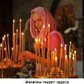 В святые Рождественские дни в Никитском храме состоится покаянный молебен для, кающихся в грехе аборта