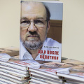 В рамках фестиваля «Вера и слово» А.В. Щипков представил свою новую книгу «До и после политики»