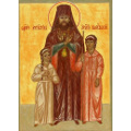 23 ноября - день памяти сщмч. Августина, архиеп. Калужского и Боровского