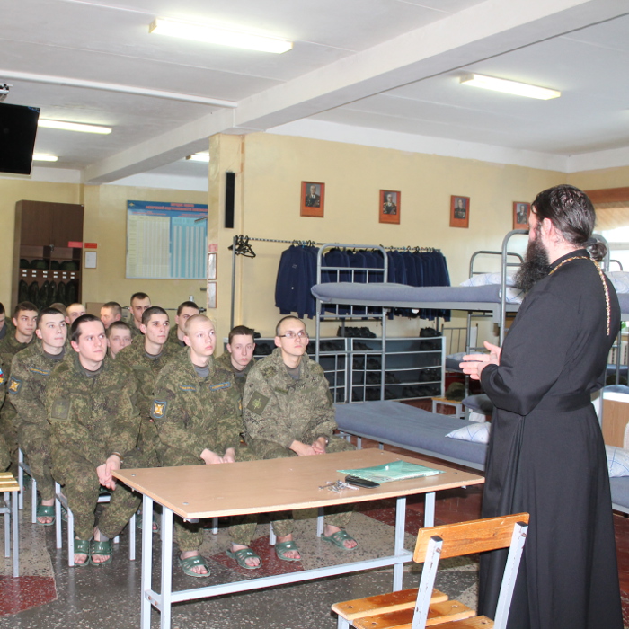 Священник провел беседу с военнослужащими на тему "Служение Родине - святое дело
