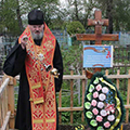 Епископ Козельский и Людиновский совершил заупокойное богослужение на могиле погибших воинов