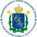 Делегация Синодального комитета по взаимодействию с казачеством примет участие в Форуме войсковых казачьих обществ