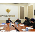 Состоялось заседание Организационного комитета Дней России в зарубежных странах с включением мероприятий духовного характера