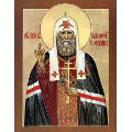 18 ноября - избрание на Патриарший престол свт. Тихона, патриарха Московского и всея России