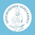 Просветительские проекты Издательского совета Русской Православной Церкви