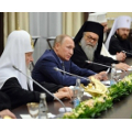 Президент России В.В. Путин встретился с Предстоятелями Поместных Православных Церквей