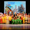 В Концертном зале Калужской Областной Филармонии прошла Рождественская елка Калужской епархии