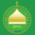 Состоялось первое в 2018 году заседание Бюро Президиума Всемирного русского народного собора