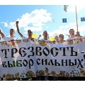 11 сентября в России отмечается День трезвости, праздник восстановленный по инициативе РПЦ в 2014 году