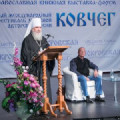В Воронеже состоялась конференция «Царственные страстотерпцы и новомученики Церкви Русской»