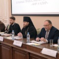 Под председательством епископа Серафима прошла научно-практическая конференция «Герои православной веры»