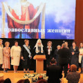 Детский хор Свято-Никольского монастыря «Отрада» выступил на открытии V Форума православных женщин