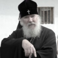 Альбом памяти Святейшего Патриарха Алексия II