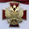 Указом Президента РФ митрополит Калужский и Боровский Климент награжден орденом «За заслуги перед Отечеством» III степени