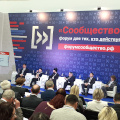 Члены общественной палаты Калужской области приняли участие в форуме «Сообщество» в Москве