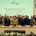 О «Величии России» поговорили на научно-практической конференции в Калуге