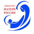 В Обнинске состоялось очередное заседание отделения Всероссийской общественной организации «Матери России»