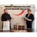Представитель Калужской епархии принял участие в акции книгодарения