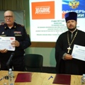 Центр «Достояние» и общественная организация «Офицеры России» - подписали Соглашение о сотрудничестве
