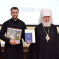 Торжественный выпускной акт духовных школ Калужской митрополии