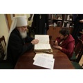 Председатель Издательского совета познакомился с Переписной книгой Пафнутьева Боровского монастыря начала XVII столетия