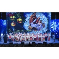 Православная гимназия города Калуги. Рождественский спектакль