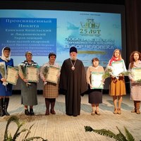 Епископ Козельский и Людиновский Никита наградил педагогов благодарственными  грамотами