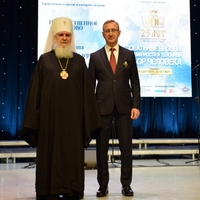 Митрополит Климент вручил Патриарший орден губернатору Калужской области