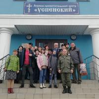 Встреча с детьми из Донецка