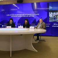 В МИА «Россия сегодня» состоялась пресс-конференция, посвященная 35-летию возвращения РПЦ монастыря Оптина пустынь