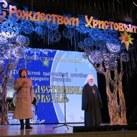 В Обнинске прошёл XXV областной фестиваль «Рождественская звезда»