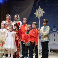 В Жуковском районе прошёл 13-ый Рождественский фестиваль детского творчества «ВИФЛЕЕМСКАЯ ЗВЕЗДА»