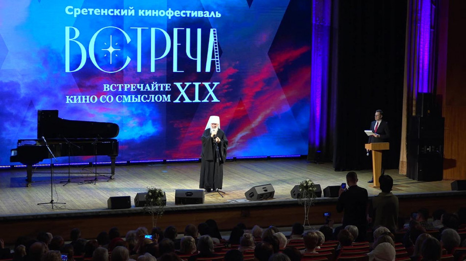 В Обнинске состоялась церемония закрытия XIX Международного православного кинофестиваля «Встреча»