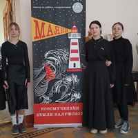 Выставка «Маяки» в Православной гимназии