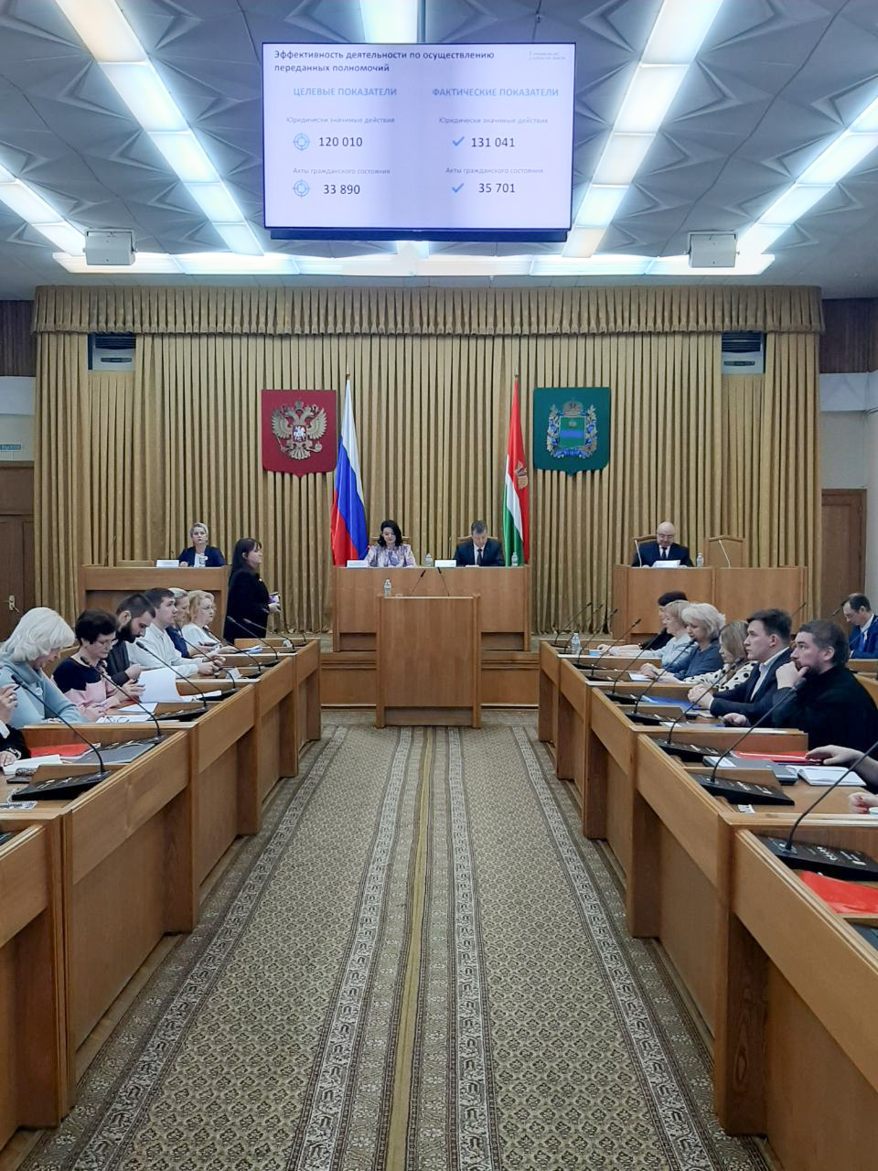 В работе коллегии Управления записи актов гражданского состояния региона принял участие представитель Калужской епархии