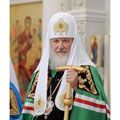Святейший Патриарх Московский и всея Руси Кирилл посетил город Малоярославец