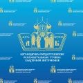 В городе Обнинске состоится культурно-просветительская встреча с представителями Учебного центра ВМФ и морскими кадетами