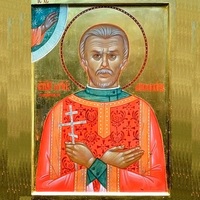 Святой мученик Аполлон Бабичев