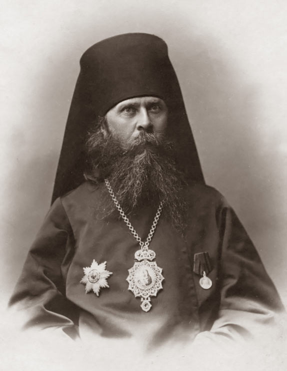 Священномученик Александр архиепископ Пугачёвский, викарий Саратовской епархии (Трапицын)