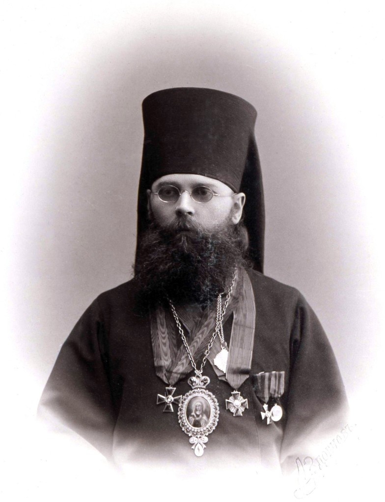 Священномученик Никодим епископ Белгородский (Кононов) 