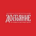 День памяти Святителя Николая Чудотворца отметили в ДПИКЦ «Достояние»